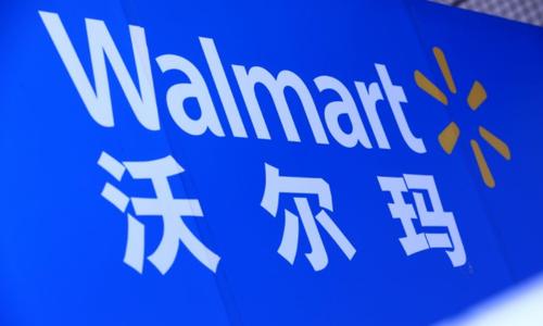 沃尔玛:关闭中国内地首家门店,未来要将山姆会员店开到100家