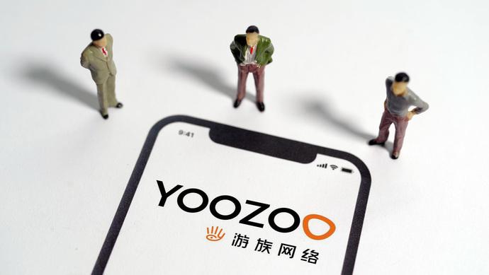 红塔证券向原游族网络实控人林奇子女提起诉讼，涉诉金额达2.67亿元