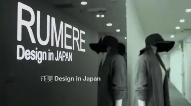 女装品牌戎美股份开盘大跌6%，清华夫妻联手拿下IPO