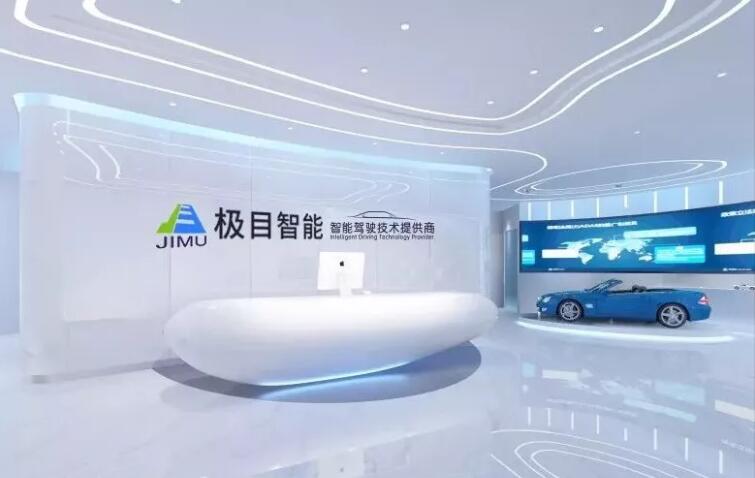 加速高级别智能驾驶商业化落地，极目智能完成2亿元C1轮融资