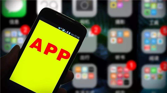 互金协会：通报17款App未完成整改，温州银行、紫金财险被点名