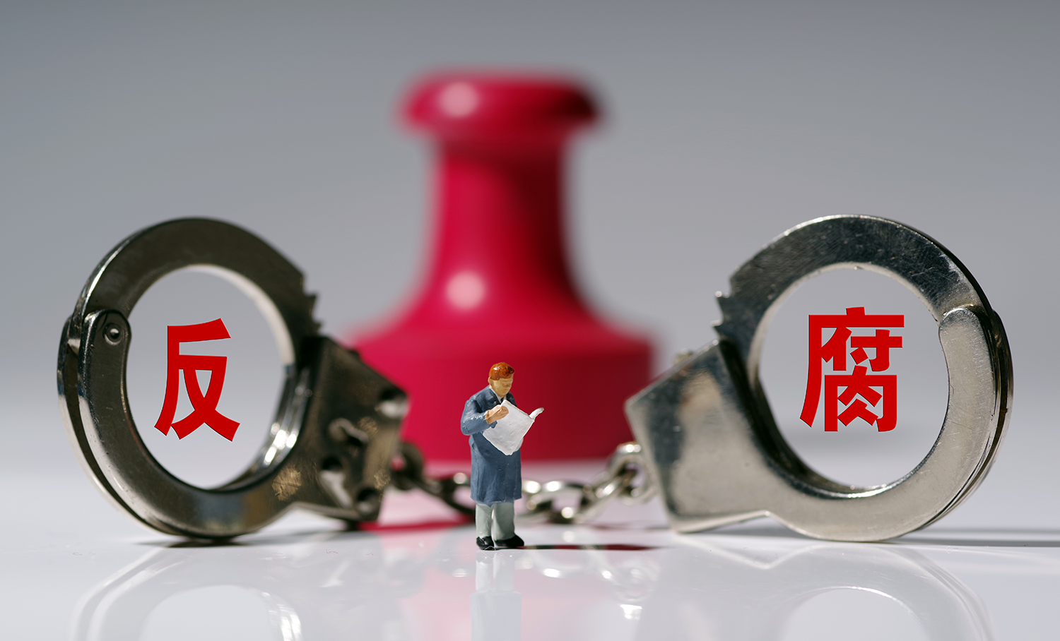 一汽丰田前9月销量被广汽丰田反超，原销售“一把手”涉腐败被查