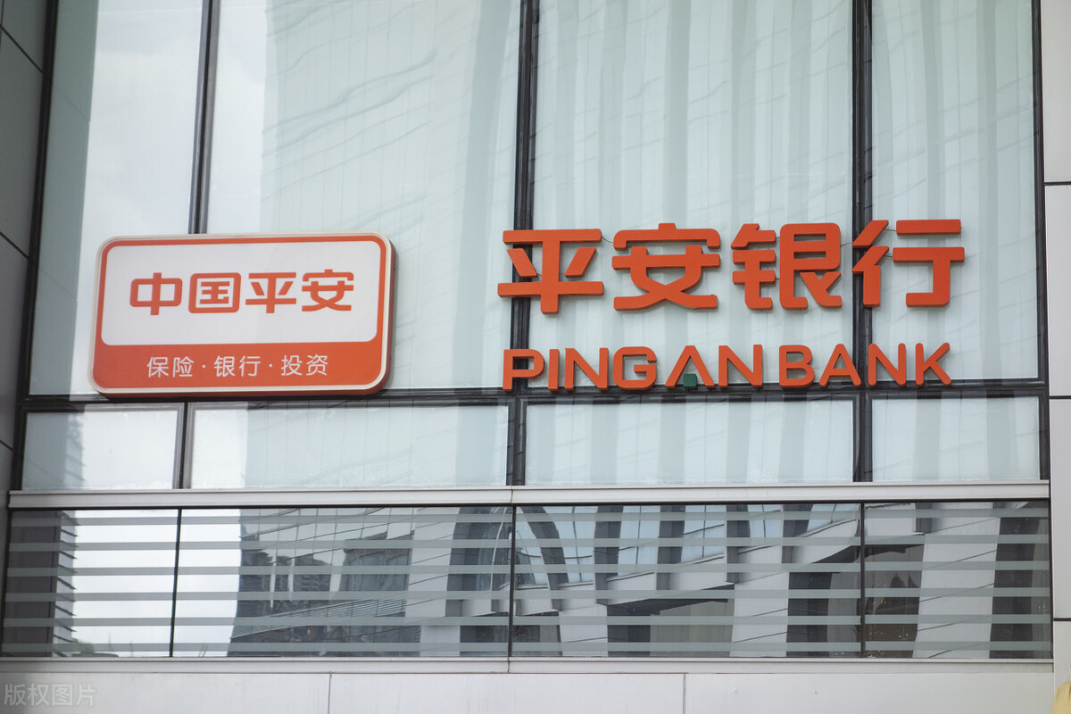 平安银行：三季度净利增32.5%，谢治宇疯狂减持，张坤则大手笔买入