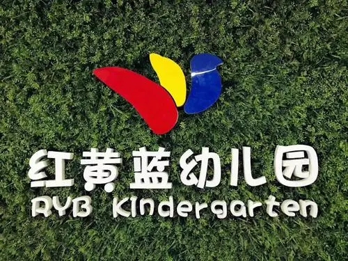 红黄蓝再陷虐童风波，如今丑闻缠身还能走多远？