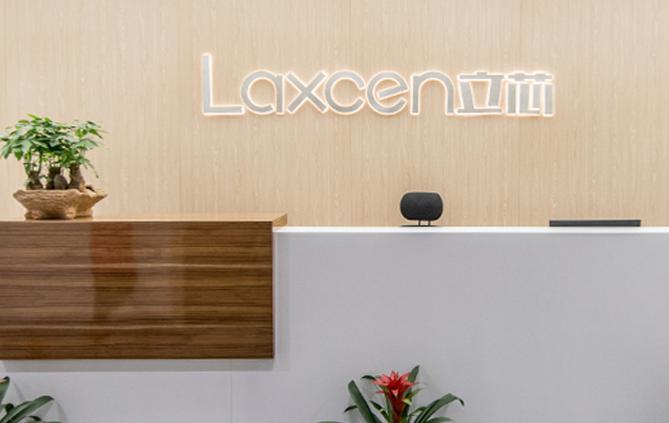 立芯科技完成1.7亿元新一轮融资，推进芯片及智能终端业务发展