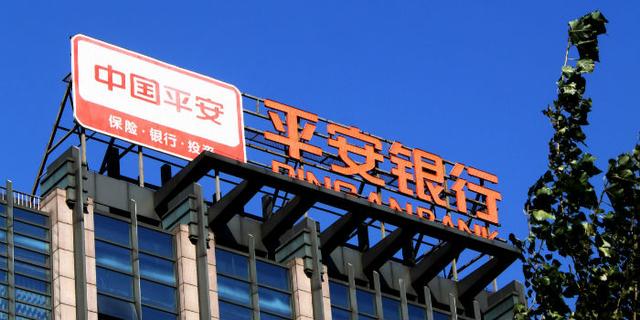 平安银行：三季度信用卡应收账款不良率1.92%,年内多次挂拍不良资产