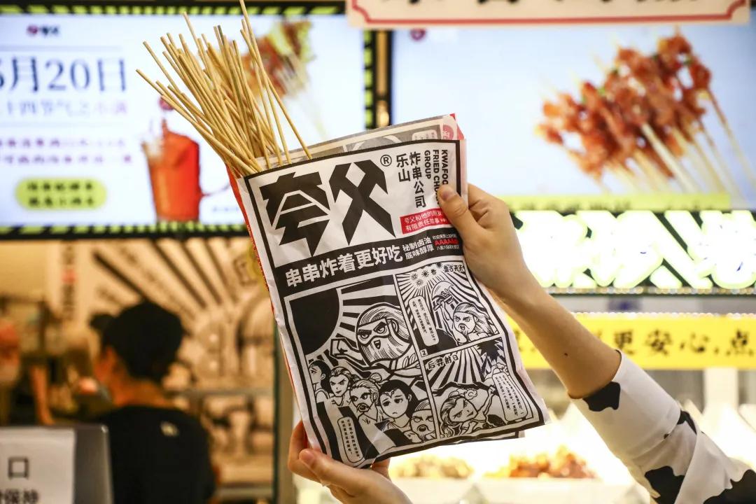 夸父炸串半年完成3轮超1.5亿融资