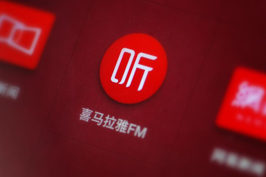 2.6亿孤独灵魂能否听出一座“喜马拉雅”
