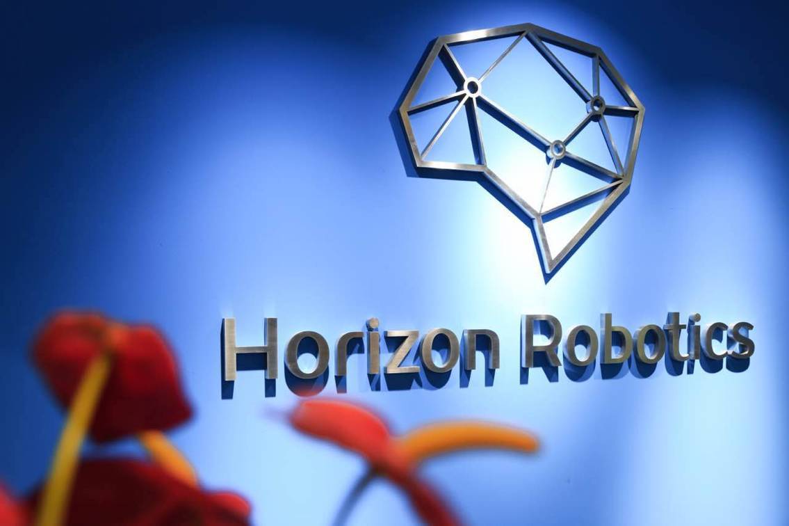 地平线未来将在AIoT领域着力拓展头部企业