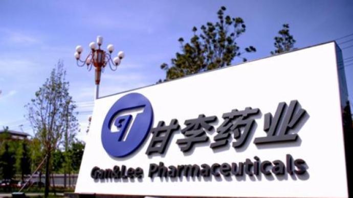 甘李药业年内股价跌掉70%，高瓴资本还赚了6亿多