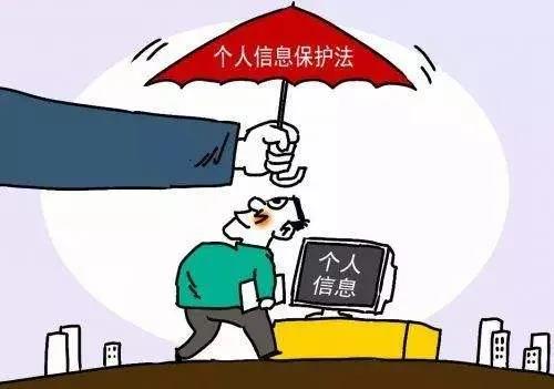 腾讯、华为等签署个人信息保护承诺书:不监听个人隐私、不杀熟