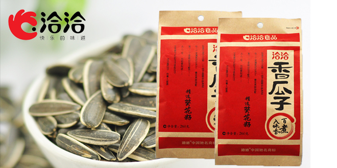 洽洽食品宣布提价，瓜子也要变贵了！今年股价一度腰斩