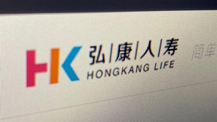 弘康人寿换帅：分红险占比过半，人身险产品连续三年遭通报