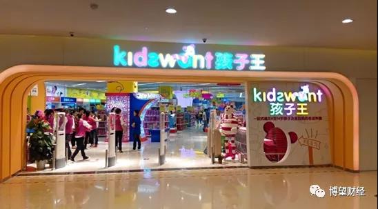 时隔三年重回A股，母婴巨头孩子王为何难获高估值？