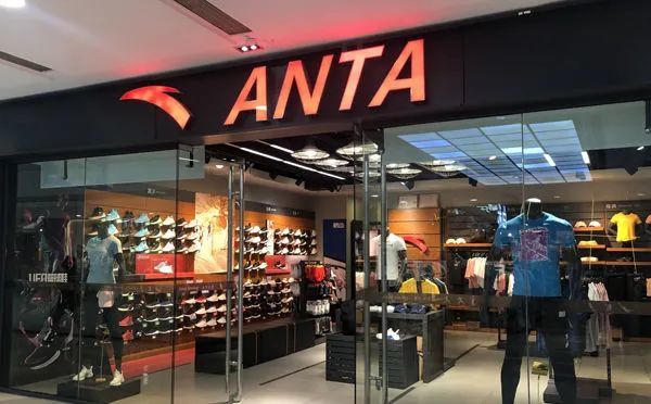 安踏集团一员工被公司开除，盗取公司95G保密信息