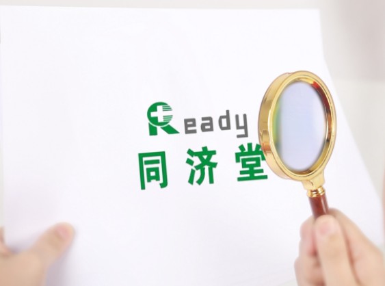 *ST济堂连续四年虚增利润，面临终止上市，被处罚款300万元