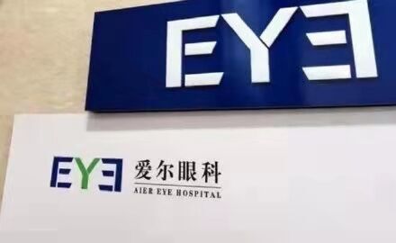 医药女神大举加仓，高瓴“偷偷”减持，“眼茅”前三季净利增近30%