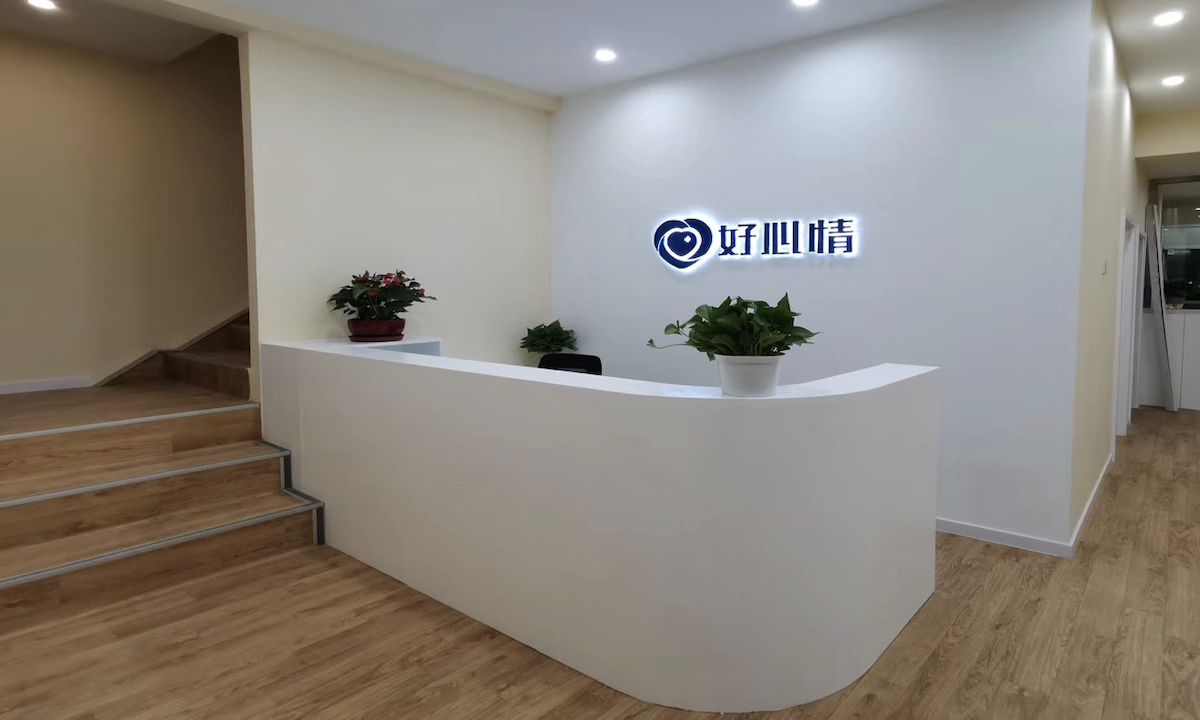 好心情仅隔一个月，再获1亿元的C+轮融资