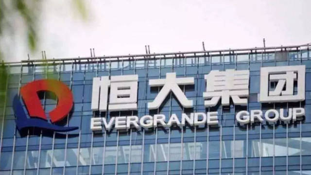 恒大核算师普华永道被查，涉及恒大集团2020年度账目