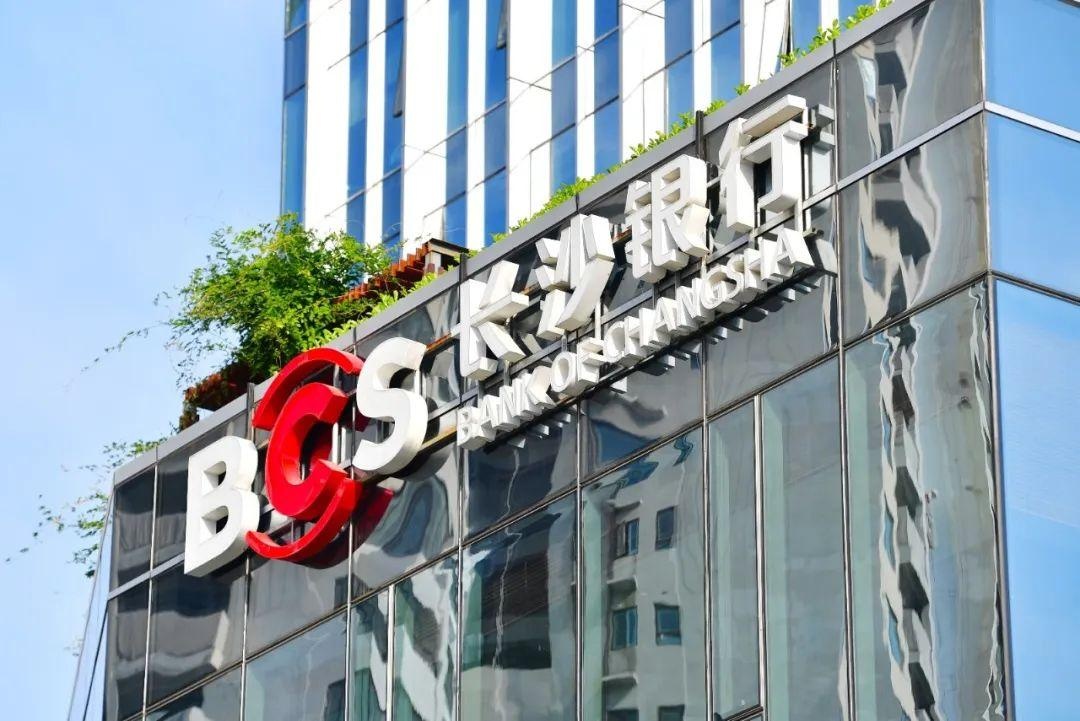 长沙银行：净利上升，但股权拍卖遇冷，5大股东股权遭质押或冻结