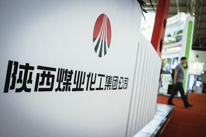 北上资金一路买买买，千亿焦煤龙头三季度净利下降8%