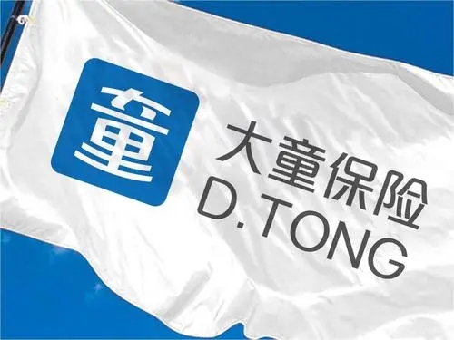 大童保险：32.98%股权流拍，保险中介股权整体遇冷