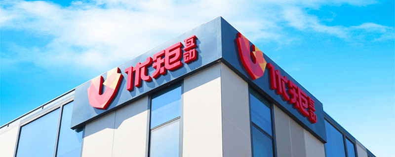 左手字节、右手京东:前唯品会高管的短视频营销公司冲刺港股