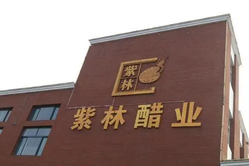 山西醋业：酿了全国20%的醋，走不出一家上市公司