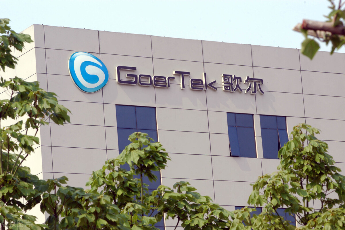 千亿“果链”：三季净利增30%，老板减持，全球最大养老金大笔建仓