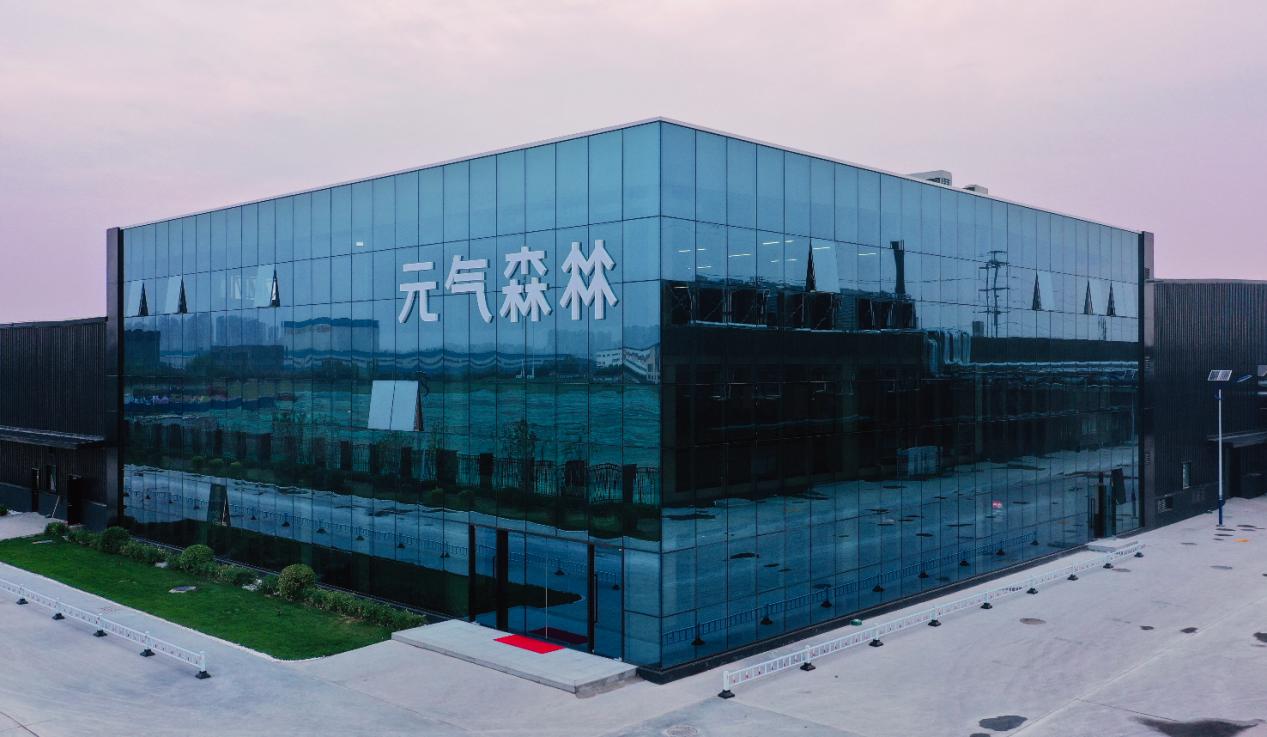 元气森林：研发成本同比增350%，掏55亿自建工厂