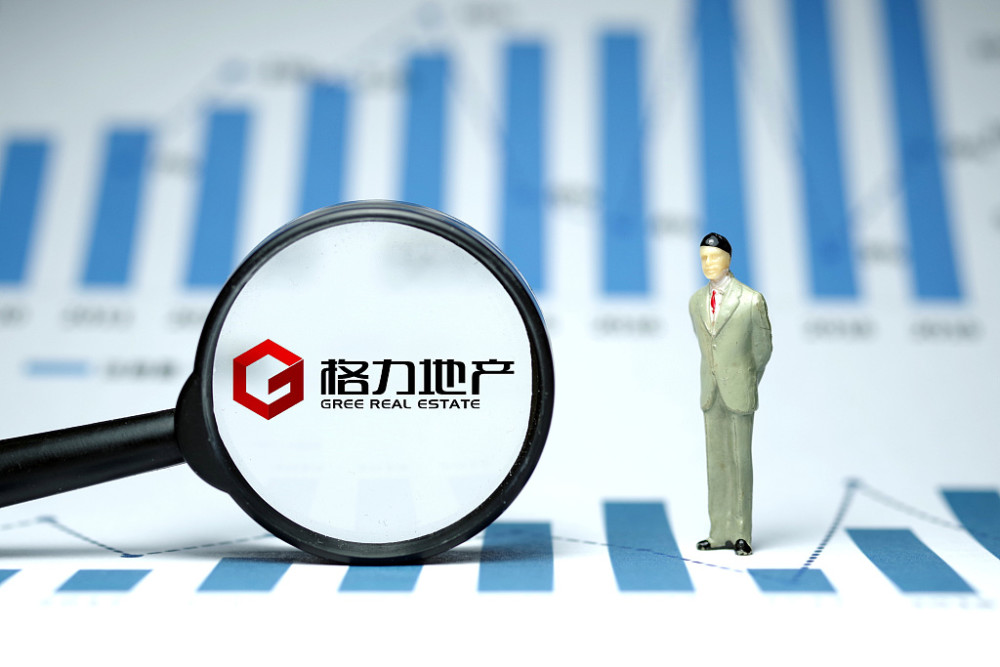 格力地产：收警示函，募资30亿承诺兜底未披露，董事长去年遭立案