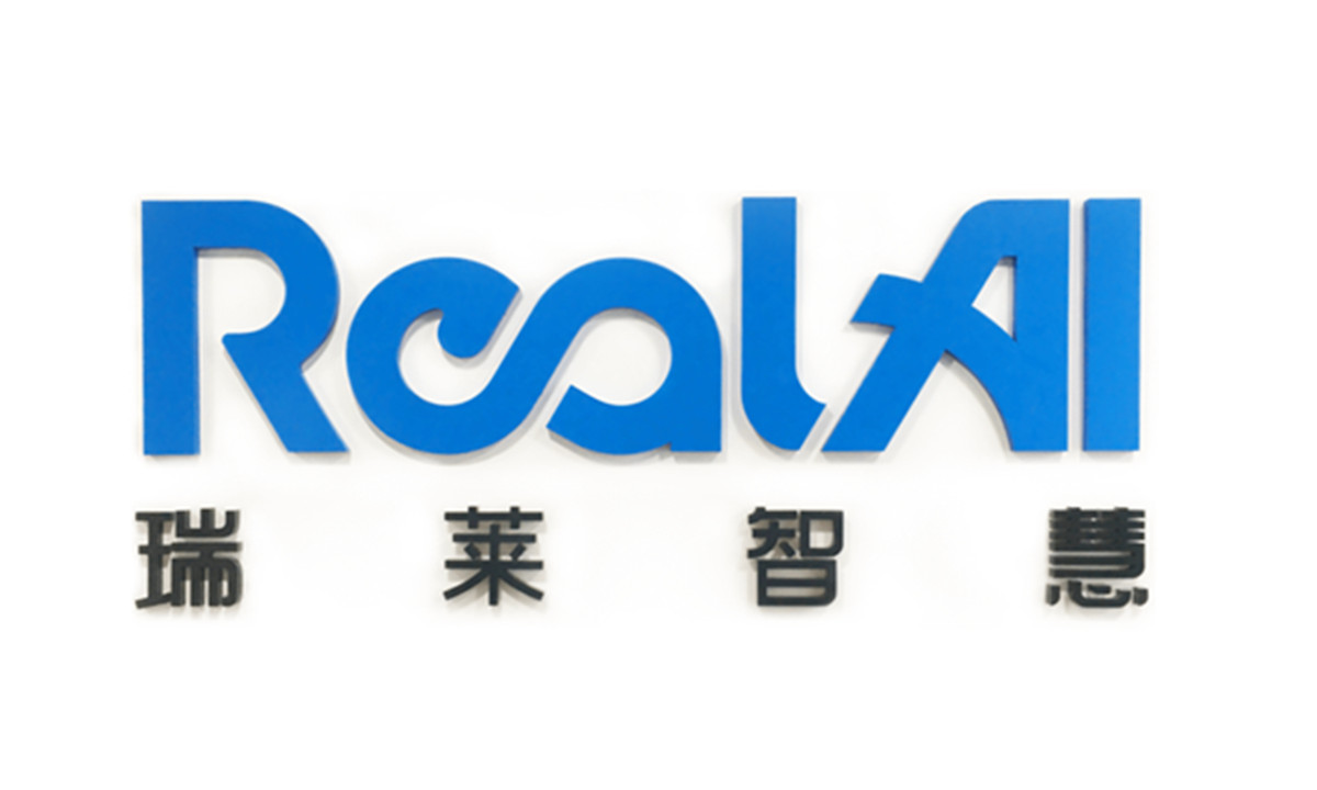 瑞莱智慧完成超3亿元A轮融资，发力安全AI基础设施