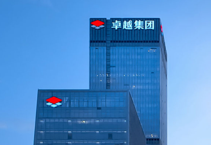 卓越集团副总裁涉腐被捕,官方回应：应为协助调查,与集团无关