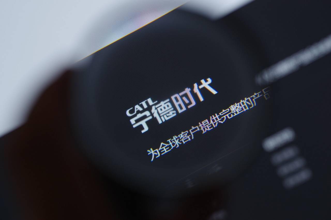 宁德时代正式超过贵州茅台，成为基金头号重仓股