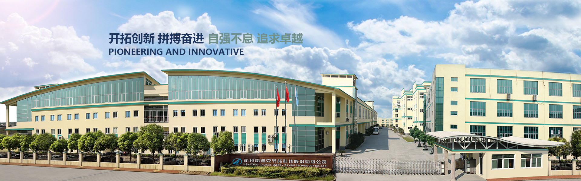 股票涨停后，雷迪克实控人因涉嫌内幕交易被立案调查