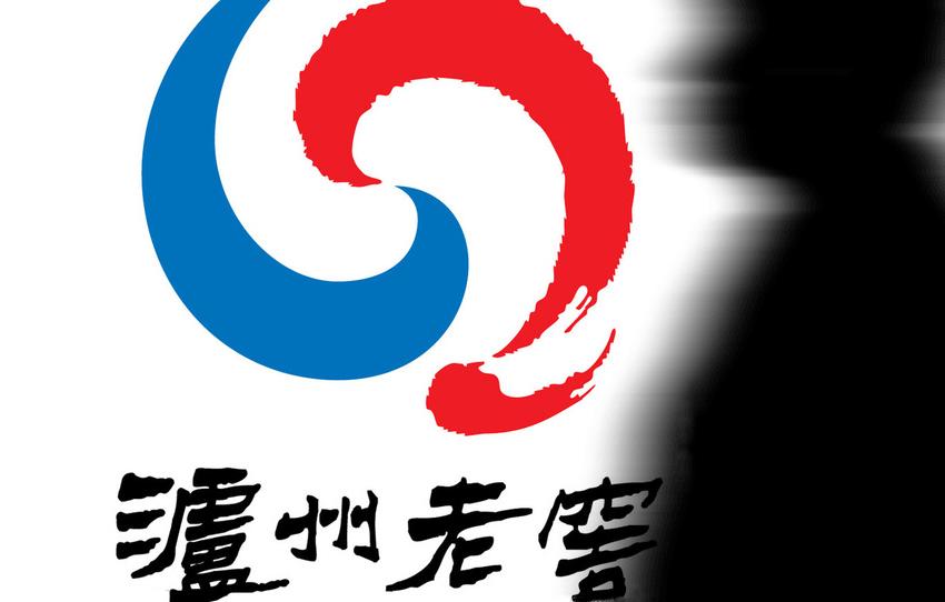 泸州老窖：前三季度净利增超30%，侯昊、刘彦春加仓，张坤减持