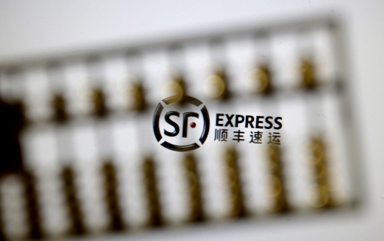 顺丰控股：200亿元定增落地，资料显示前三季度盈利17.98亿元
