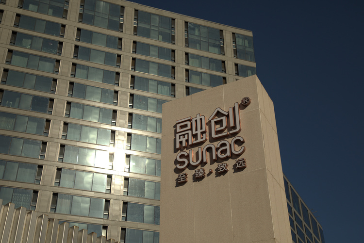 融创中国出售部分贝壳股票套现35亿元