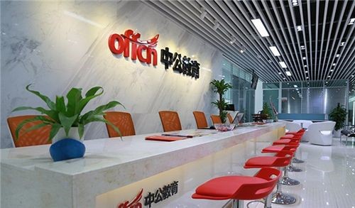 偶然失手还是巅峰下滑，完成185亿业绩对赌”中公教育“后劲还足吗