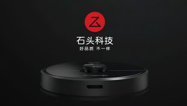 石头科技“技术+品牌”合力效果显著，2021前三季度营收连续增长