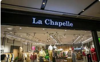 拉夏贝尔：144个银行账户冻结，资产负债率134%