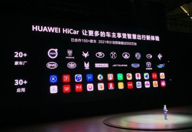 吉利、华为“牵手传闻”破碎？华为内部人员：此事应该不属实