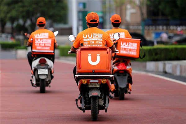 58产业基金领投，同城即时生活服务平台UU跑腿完成数亿元B+轮融资