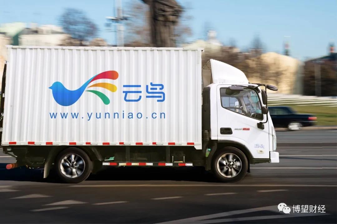 从昔日70亿估值的“独角兽”到如今破产，云鸟科技经历了什么？