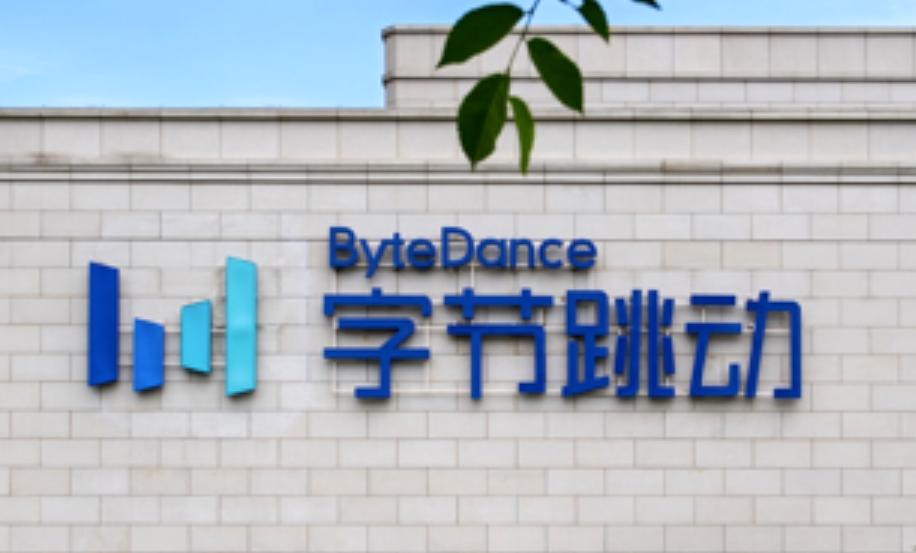 梁汝波正式接任字节CEO今日头条西瓜视频并入抖音