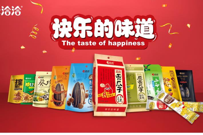 洽洽食品“嗑”起坚果，硬刚三只松鼠