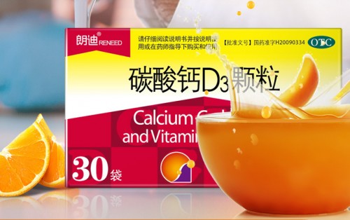 方源资本58亿元，收购了朗迪制药100%的股权