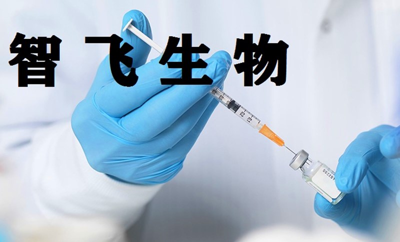 智飞生物：5个月市值蒸发超2000亿，医药女神浮亏近5亿元