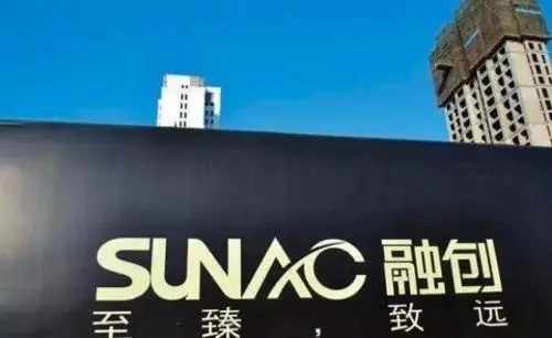 出售贝壳35亿元股份，融创中国增持第一服务