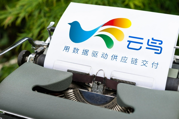 云鸟科技员工亲述惊魂三日，昔日独角兽“破产清算”